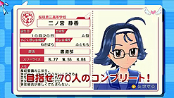 ꡼ No.008Υͥ / ͵ͥؤεѤȯɽ륱ߥȡ3Dʥ˥塼ƥ󥰡֤פκǿPV