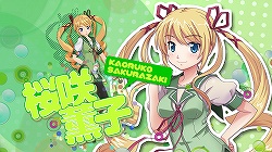 ꡼ No.004 | ˤ̴äפĤޤä3Dʥ˥塼ƥ󥰡Xbox 360ѥեȡ֤פΥӥ塼Ǻ