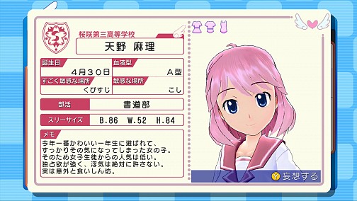 ꡼ No.013 | ˤ̴äפĤޤä3Dʥ˥塼ƥ󥰡Xbox 360ѥեȡ֤פΥӥ塼Ǻ