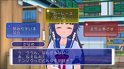 ꡼ No.016 | ˤ̴äפĤޤä3Dʥ˥塼ƥ󥰡Xbox 360ѥեȡ֤פΥӥ塼Ǻ