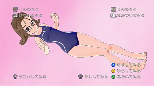 ꡼ No.020 | ˤ̴äפĤޤä3Dʥ˥塼ƥ󥰡Xbox 360ѥեȡ֤פΥӥ塼Ǻ