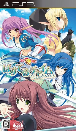 ꡼ No.005Υͥ / ֤ѤƤ㥤Continueȯ䵭ǰ񥤥٥Ȥϡոܶšþޤξʤϡȯ䵭ǰ饸Ͽߥ˥饤֡ɤξԷ