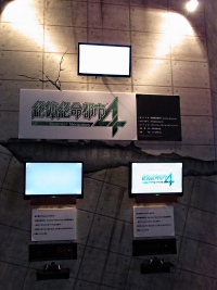 ꡼ No.002Υͥ / TGS 2010椯ʪ3DΩλǿ͡˽롣̿Ի4 -Summer Memories-ץץ쥤ݡ