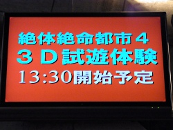 ꡼ No.004Υͥ / TGS 2010椯ʪ3DΩλǿ͡˽롣̿Ի4 -Summer Memories-ץץ쥤ݡ