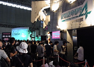 ꡼ No.006Υͥ / TGS 2010椯ʪ3DΩλǿ͡˽롣̿Ի4 -Summer Memories-ץץ쥤ݡ