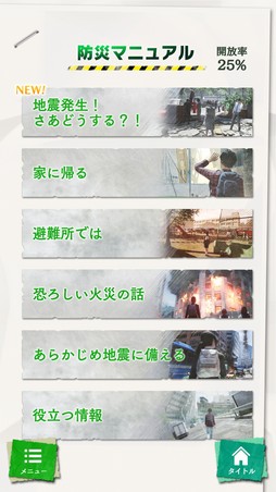 ꡼ No.002Υͥ / ̿Ի4 PlusפϢưǽʥޥۥץ̿Իɺҥޥ˥奢פۿˡiOSǤϸۿͽ