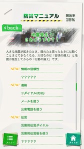 ꡼ No.003Υͥ / ̿Ի4 PlusפϢưǽʥޥۥץ̿Իɺҥޥ˥奢פۿˡiOSǤϸۿͽ