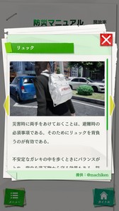 ꡼ No.004Υͥ / ̿Ի4 PlusפϢưǽʥޥۥץ̿Իɺҥޥ˥奢פۿˡiOSǤϸۿͽ