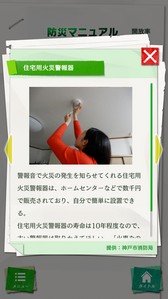 ꡼ No.005Υͥ / ̿Ի4 PlusפϢưǽʥޥۥץ̿Իɺҥޥ˥奢פۿˡiOSǤϸۿͽ