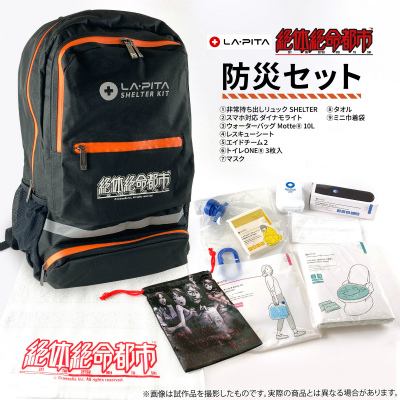 ꡼ No.001Υͥ / ̿ԻԡפꡤɺҥåȤ䥭ۥ른ޥåȤʤɿåо