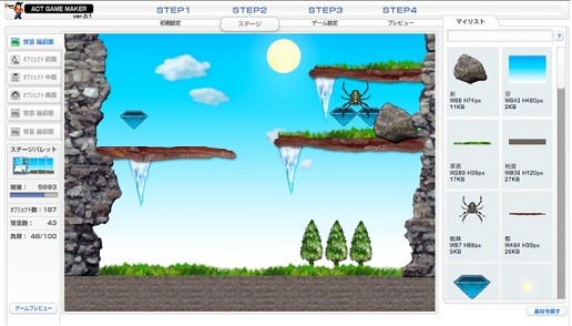 画像ギャラリー No.002のサムネイル画像 / かなり簡単! Web上でゲームを作って共有できる「ニコゲー」サービス開始