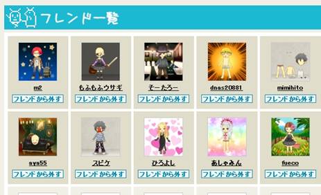 画像ギャラリー No.008のサムネイル画像 / かなり簡単! Web上でゲームを作って共有できる「ニコゲー」サービス開始