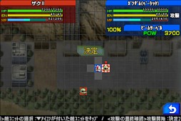 SDガンダム Gジェネレーション タッチ