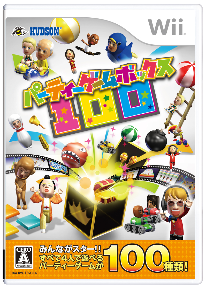 パーティーゲームボックス100[Wii] 4Gamer