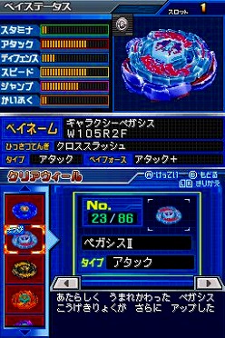 ꡼ No.002Υͥ / åڥ󤫤ܥؤѹǤǮХȥ뤬ǽˡ֥᥿ե ٥֥졼 ĺӥåХ󡦥֥졼ȯ