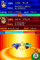 ꡼ No.004Υͥ / åڥ󤫤ܥؤѹǤǮХȥ뤬ǽˡ֥᥿ե ٥֥졼 ĺӥåХ󡦥֥졼ȯ