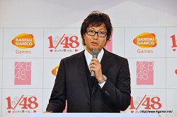 画像ギャラリー No.002のサムネイル画像 / AKB48のメンバー達を振りまくって最後に残る“推しメン”は誰に!? 12月23日発売予定のPSP用恋愛ゲーム「AKB1/48 アイドルと恋したら…」制作発表会をレポート