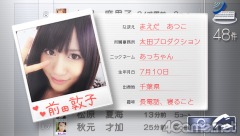 ꡼ No.024 | AKB48ΥСã򿶤ޤäƺǸ˻Ĥȿ䤷ɤï!?1223ȯͽPSPAKB1/48 ɥġȯɽݡ