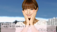 ꡼ No.076 | AKB48ΥСã򿶤ޤäƺǸ˻Ĥȿ䤷ɤï!?1223ȯͽPSPAKB1/48 ɥġȯɽݡ