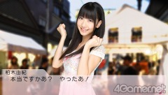 ꡼ No.090 | AKB48ΥСã򿶤ޤäƺǸ˻Ĥȿ䤷ɤï!?1223ȯͽPSPAKB1/48 ɥġȯɽݡ