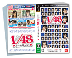 㴳ʣʡˤŵİ٤AKB1/48 ɥġפΥॷƥपӥѥåƱ°ŵξܺ٤餫