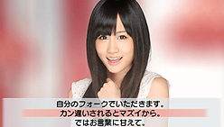 ꡼ No.057 | 㴳ʣʡˤŵİ٤AKB1/48 ɥġפΥॷƥपӥѥåƱ°ŵξܺ٤餫