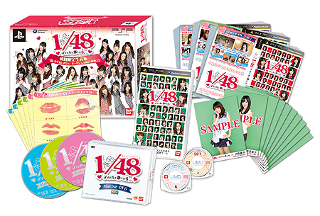 12月23日の発売が迫るPSP「AKB1/48 アイドルと恋したら…」最新情報