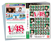 ꡼ No.039 | 1223ȯ䤬PSPAKB1/48 ɥġ׺ǿ󡣥γƼﵡǽξܺ٤Ⱦʣʥѥå򤪤餤褦