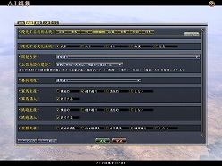 画像ギャラリー No.002のサムネイル画像 / 「信長の野望・天道 パワーアップキット」,発売後はDLCの継続的配信を予定。大名家の思考を思うがままに設定できる「AIエディタ」の内容も公開