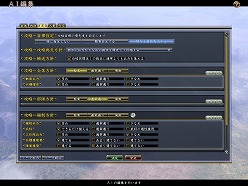 画像ギャラリー No.003のサムネイル画像 / 「信長の野望・天道 パワーアップキット」,発売後はDLCの継続的配信を予定。大名家の思考を思うがままに設定できる「AIエディタ」の内容も公開