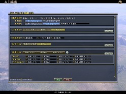 画像ギャラリー No.004のサムネイル画像 / 「信長の野望・天道 パワーアップキット」,発売後はDLCの継続的配信を予定。大名家の思考を思うがままに設定できる「AIエディタ」の内容も公開