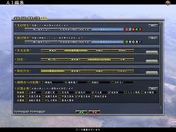 画像ギャラリー No.005のサムネイル画像 / 「信長の野望・天道 パワーアップキット」,発売後はDLCの継続的配信を予定。大名家の思考を思うがままに設定できる「AIエディタ」の内容も公開