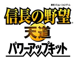 画像ギャラリー No.007のサムネイル画像 / 「信長の野望・天道 パワーアップキット」,発売後はDLCの継続的配信を予定。大名家の思考を思うがままに設定できる「AIエディタ」の内容も公開