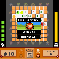 画像ギャラリー No.005のサムネイル画像 / モバイルサイト“コーエーテクモ セレクション”サービス開始