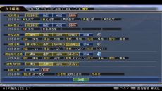 画像ギャラリー No.002のサムネイル画像 / 「信長の野望・天道 with パワーアップキット」,30周年を記念したスペシャルパックが期間限定で発売。オリジナルサントラCDが付属し,通常よりも低価格で3月14日に登場