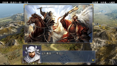 画像ギャラリー No.003のサムネイル画像 / 「信長の野望・天道 with パワーアップキット」,30周年を記念したスペシャルパックが期間限定で発売。オリジナルサントラCDが付属し,通常よりも低価格で3月14日に登場