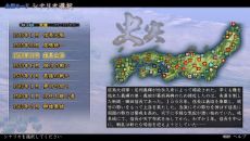 画像ギャラリー No.004のサムネイル画像 / 「信長の野望・天道 with パワーアップキット」,30周年を記念したスペシャルパックが期間限定で発売。オリジナルサントラCDが付属し,通常よりも低価格で3月14日に登場