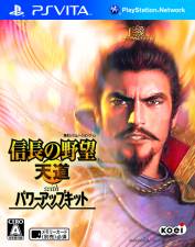 画像ギャラリー No.003のサムネイル画像 / 「信長の野望」関連のタイトルを対象にしたプレゼントキャンペーンが開始