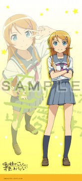 ���������꡼ No.001�Υ���ͥ������ / �ֲ����夬����ʤ˲İ����櫓���ʤ��פΥ����ƥ󤬼�������