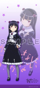 ���������꡼ No.002�Υ���ͥ������ / �ֲ����夬����ʤ˲İ����櫓���ʤ��פΥ����ƥ󤬼�������