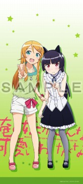 ���������꡼ No.003�Υ���ͥ������ / �ֲ����夬����ʤ˲İ����櫓���ʤ��פΥ����ƥ󤬼�������