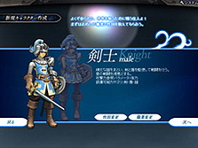 ꡼ No.008 | PCvs.ХǡɤȤϢư֡NHN JapanPCRPG֥ȥ饤ե륹ȡ꡼פȥХǡֽⲦβˡפƱ˥ӥ