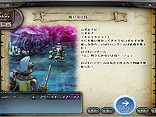 ꡼ No.009 | PCvs.ХǡɤȤϢư֡NHN JapanPCRPG֥ȥ饤ե륹ȡ꡼פȥХǡֽⲦβˡפƱ˥ӥ