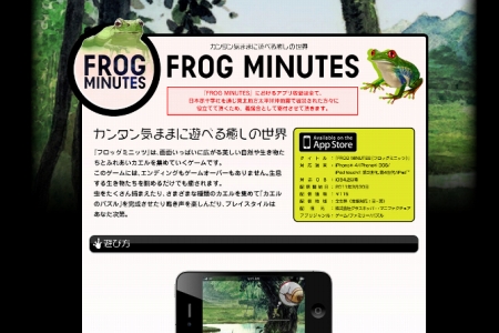 画像ギャラリー No.002のサムネイル画像 / 設立13周年,グラスホッパー・マニファクチュアの公式サイトがリニューアル