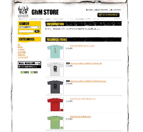 ꡼ No.010Υͥ / GhM STOREˤơ֥ɥ   ɡפTĤʤ10ʾ