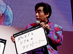 ꡼ No.011Υͥ / TGS 2011ϡSexy & Bloodyɤʥ󥲡֥ɥ   ɡפΥڥ륹ơˡ鿮Ȳ潤ã餵о