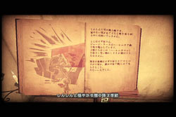 画像ギャラリー No.009のサムネイル画像 / 「シャドウ オブ ザ ダムド」のレビューを掲載。須田剛一氏が送り出した,地獄を舞台に展開する純愛ロードムービー