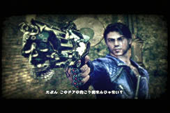 画像ギャラリー No.014のサムネイル画像 / 「シャドウ オブ ザ ダムド」のレビューを掲載。須田剛一氏が送り出した,地獄を舞台に展開する純愛ロードムービー