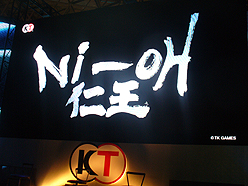 ꡼ No.013Υͥ / TGS 2010Ϻǿֿβפγȯȯɽƥ⥲ॹץ쥹եǳŤ줿֥Team NINJAťץǥ塼̤ͻҤϤ