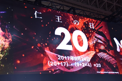 ꡼ No.004 | TGS 2017DLC3ơָפȯؤ⡣ֿβ ĥԤΥơ٥Ȥݡ